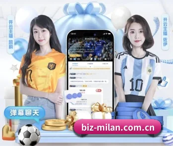 米兰体育网页版的故事 - 体育资讯内容服务